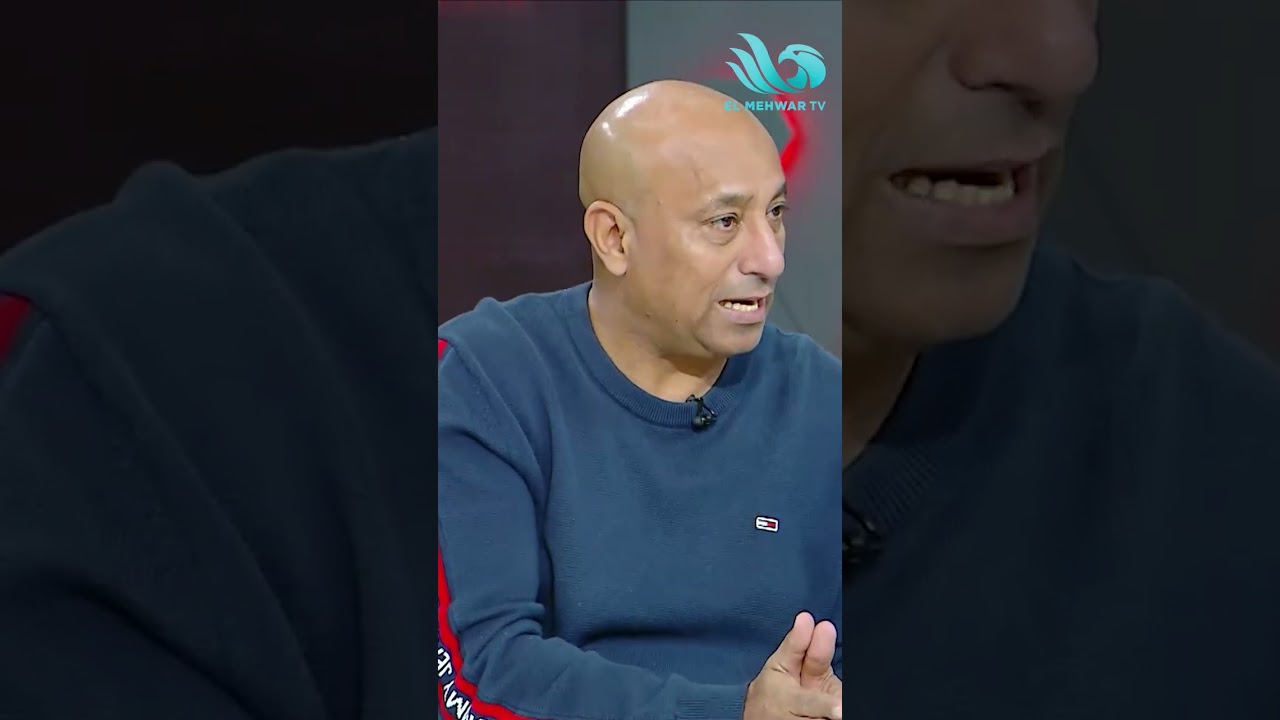 لو ركزت مع كل انتقاد هتتعب تجاهل الانتقادات وواصل التركيز على هدفك.. رد صادم من ياسر ريان على العميد