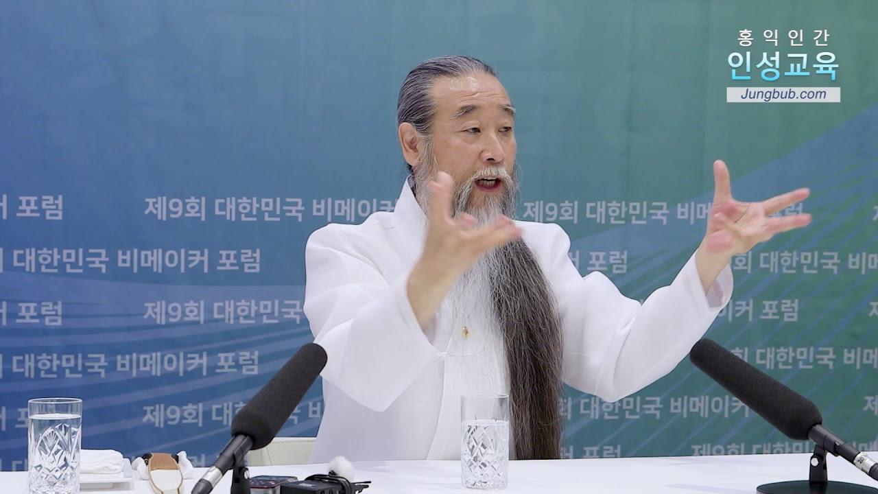 즉문즉설 베스트 [대한민국 비메이커 포럼] 7474강 이 시대가 필요로 하는 지도자상(2_2)
