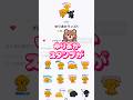 ゆりあか家のワンズがLINEスタンプデビュー👏👏#トイプードル #うにおはのあ #LINEスタンプ #ゆりあか #犬のいる生活 #可愛い