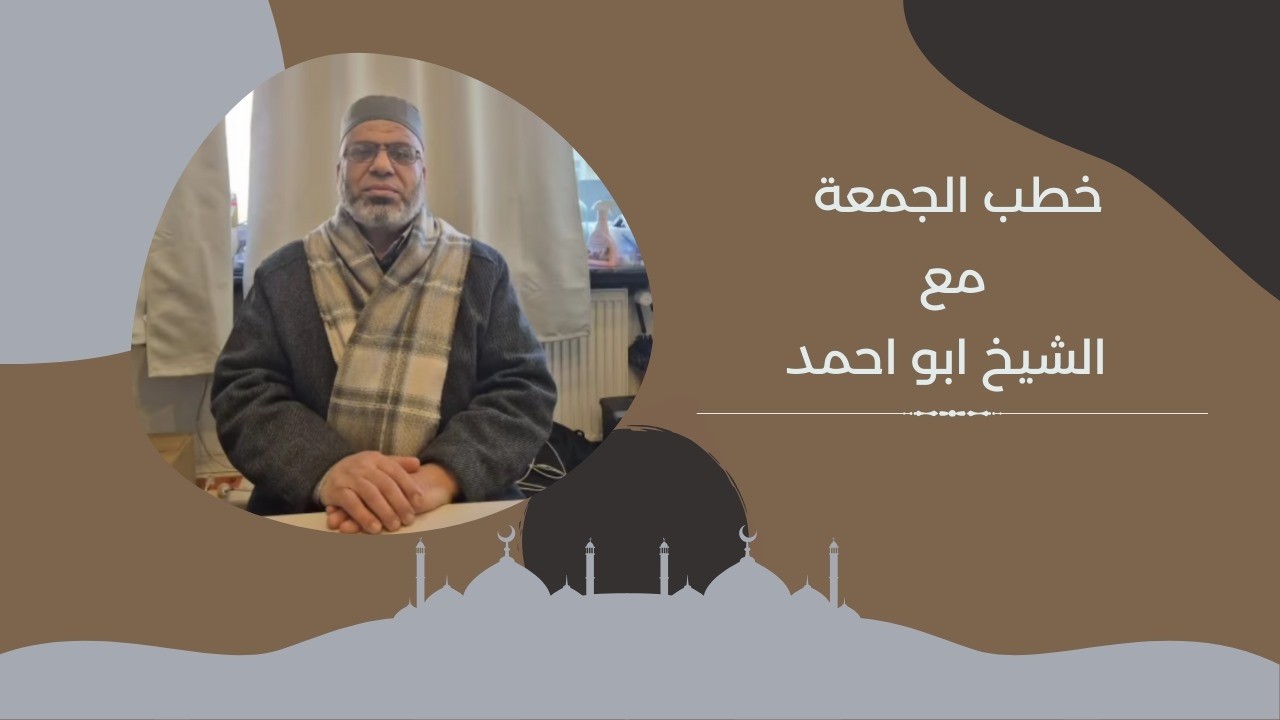 استقبال رمضان