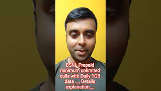 BSNL Prepaid minimum unlimited calls with Daily 1GB data .... Details explanation #technicaldibakar