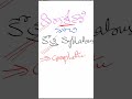 #newvideo #singareni #sccl #sccljobs #shorts #assistantengineer