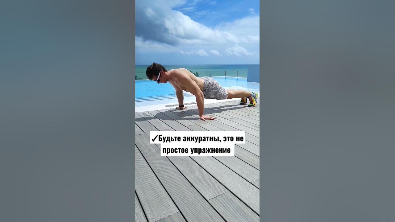 6 Способов усложнить тренировку с собственным весом