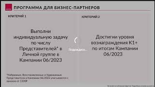 ПП для БП в июне 2023