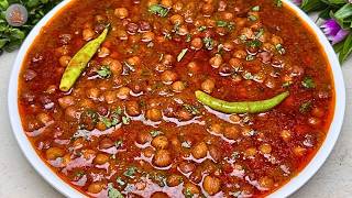 Black Chickpeas Curry Recipe | Kalay Chanay Banany Ka Perfect Tarika | How To Make Kala Chana screenshot 2