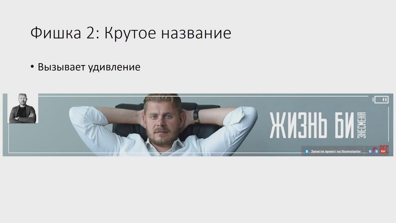 Кто по жизни канал ютуб