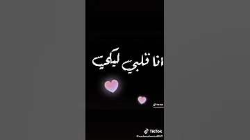 هو انتى اية هو انتى مين 