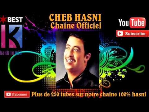 شاب حسني انتي سكنى علالي وانا صدري غمني        
