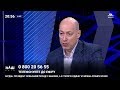 Гордон о Саакашвили, о том, хочет ли тот стать мэром Киева и о его политических амбициях