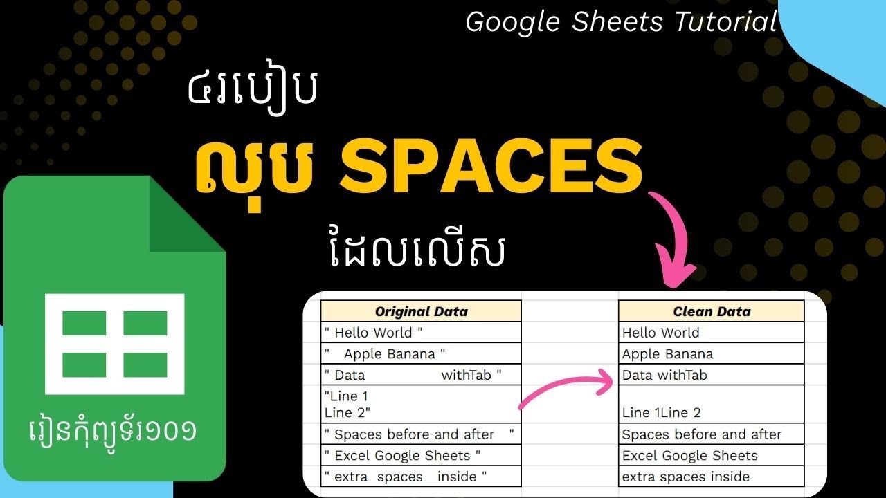 How to Clean Extra Spaces in Google Sheets FAST! (4 Easy Methods) - YouTube