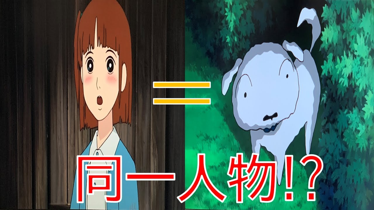 ネタバレあり】椿ちゃんとシロは同一人物!?クレヨンしんちゃん - YouTube ネタバレあり】椿ちゃんとシロは同一人物!?クレヨンしんちゃん - YouTube