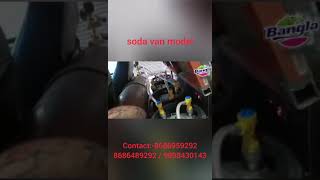 SODA VAN MODEL BANGLA CORPORATION #businessideas #sodafillingmachine #sodabusiness