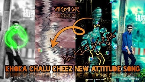KHOKA CHALU CHEEZ HARD XML ll NEW ATTITUDE SONG XML FILE ll BY SUBHA CREATION ll#newvideo