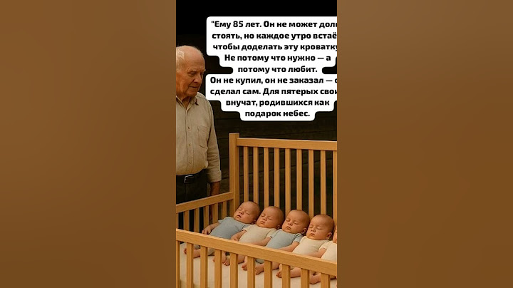 Мне 82 лет. Когда я узнал, что у моей внучки родятся 7 блезняшки, я сразу начал делать эту люльку