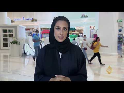 🇶🇦قطر.. تطبيق أولى مراحل رفع القيود المفروضة لمكافحة كورونا
