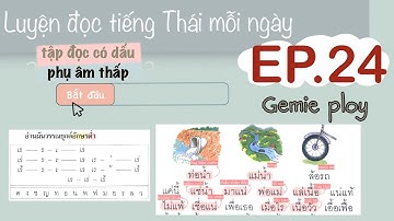 Học TIẾNG THÁI cơ bản - Tiếng Thái lớp 1 quyển 1 - EP.24
