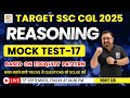 REASONING MOCK TEST- 17 (BASED ON EDUQUITY PATTERN) || SSC CGL EXAM 2025 #radianmensa #ssc #cgl2025