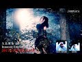 矢島舞依 『REPLICA』 MV(Short Ver.)
