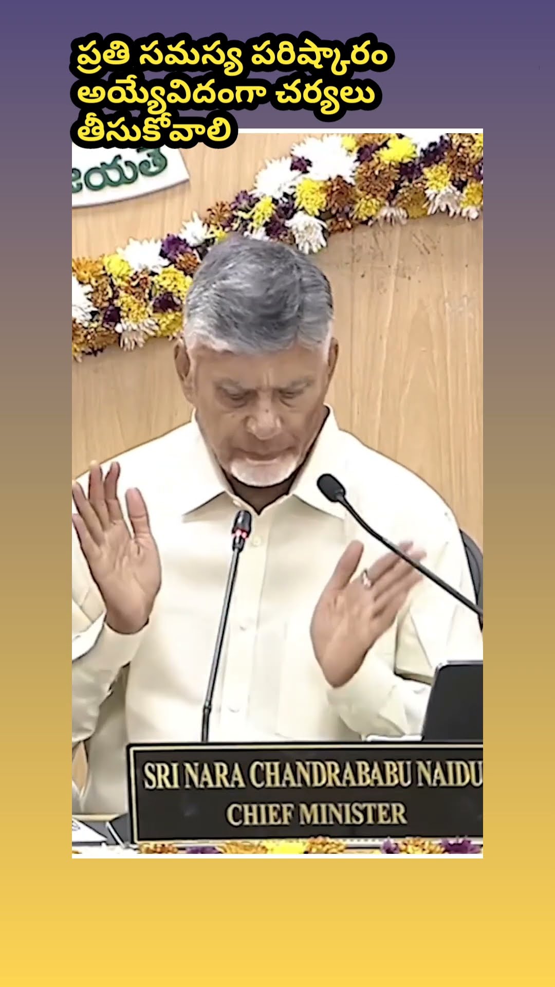 🆕Current అప్‌డేట్స్📢 - ShareChat