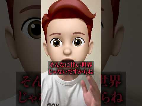 FX初心者が失敗する原因3選 #fx #fx初心者 #shorts