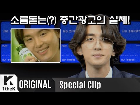 Special Clip(스페셜클립): JANNABI(잔나비) _ for lovers who hesitate(주저하는 연인들을 위해)(NEWS SHOW ver.)