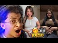 ترند بجي بديك على عينك ترند جامد ترند بجي بديك على عينك ترند جامد