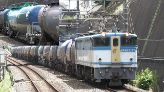 【 カラシ with タキ1000-1000 】EF65-2127牽引の石油貨物列車（8685レ） 新八柱駅を通過