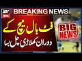 Footballer dies during match | Big News