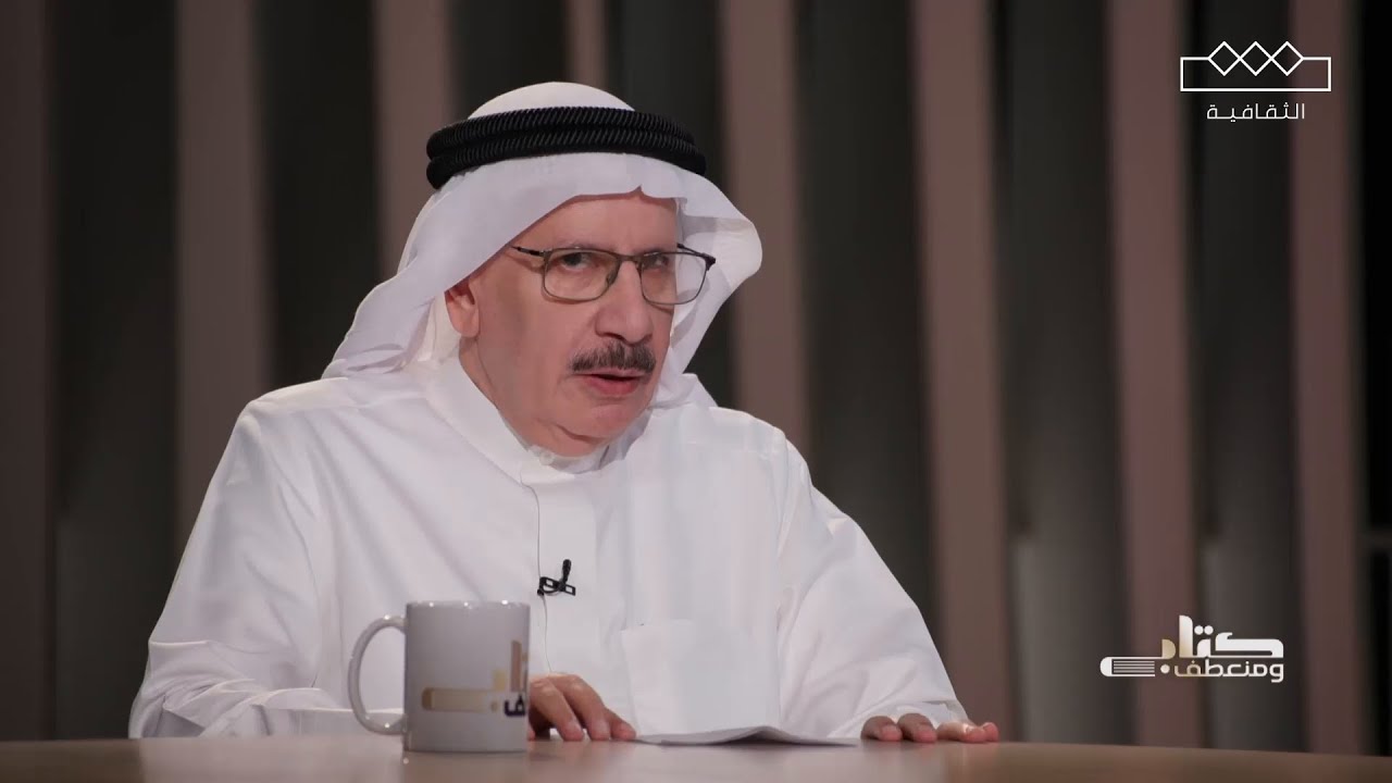 كتاب ومنعطف‬ | حسن حنفي ونقل مركز الاهتمام