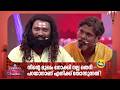 നിന്‍റെ മുഖം നോക്കി നല്ല തെറി പറയാനാണ് എനിക്ക് തോന്നുന്നത്!!! | GRAND MAGICAL CIRCUS |