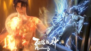 【百炼成神2 ApotheosisS2】EP74！羅徵開大怒錘反派，寧雨蝶暗自輔助，羅徵越打越強！