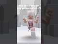 Give me a nickname🎀 #fypシ #roblox #viral