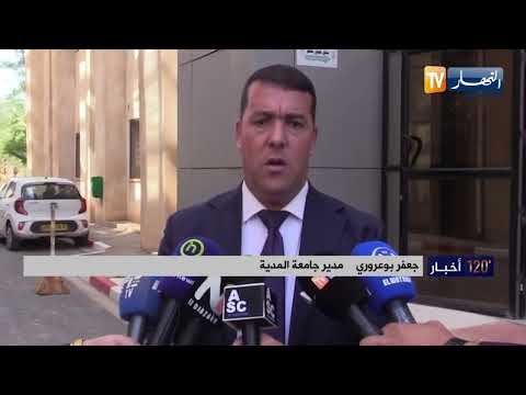 المدية النهار ترافق الطالبتان سميحة وإخلاص في أول يوم لهما في كلية الطب الجديدة