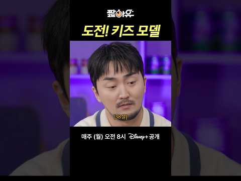 <strong>아동복</strong> 느좋미
