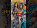 Chhath puja celebration shorts vlog minivlog tranding chhathpuja