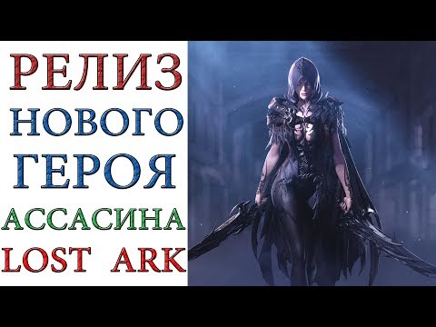 Video: Lost Ark Je Nejlepší Klon Diablo 3, Který Nemůžete Hrát