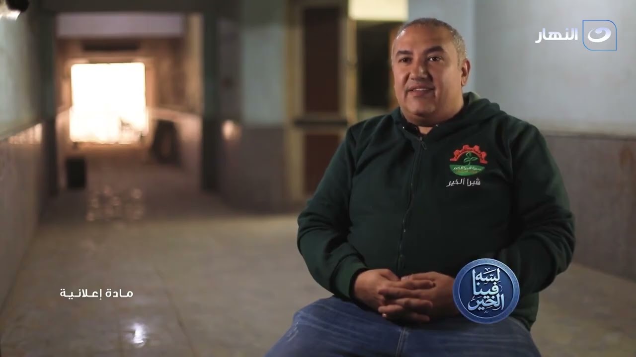 اطفالنا من ذى الهمم هم شريان حياه للذويهم ساعدنا نوفر ليهم حياه افضل 