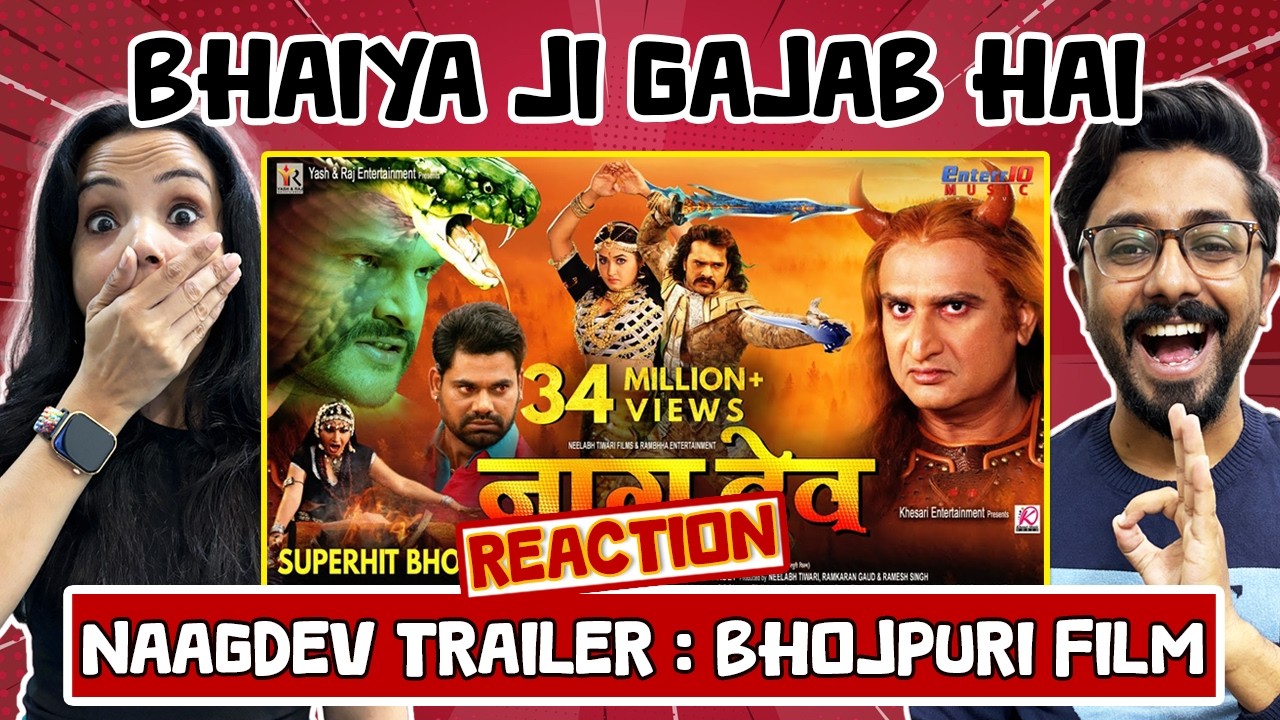 Наагдев Реакция на трейлер 😱 | Хесари Лал Ядав, Каджал Рагвани | Бходжпури фильм