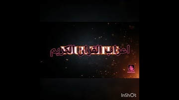إعراب سورة الإخلاص
