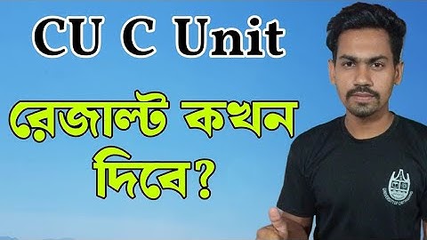 চট্টগ্রাম বিশ্ববিদ্যালয় C Unit result কখন দিবে | CU C Unit Result kobe debe | CU C Unit result