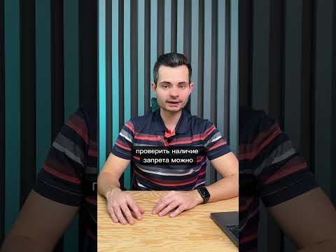 Выпустят ли за