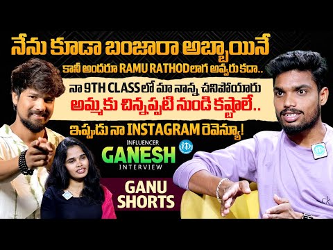 Influencer Ganesh Exclusive Interview With Anchor Vyshnavi | @ganu_shorts_2.0 | Ramu Rathod - IDREAMMEDIA