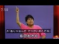 どんどんゴロゴロ 坂田おさむお兄さん おかあさんといっしょ歌