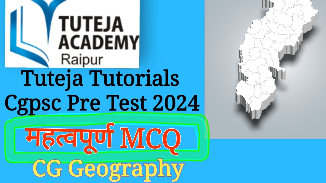 tuteja tutorials Cgpsc test 2 