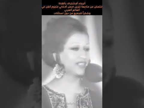 مقطع نادر وردة الجزائرية خايفه من بكره واللي هيجرى لما تروح