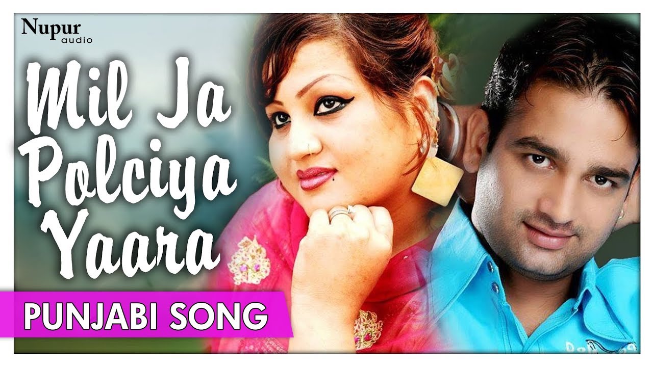 Mil Ja Polciya Yaara | Jashandeep & Parveen Bharta | Punjabi Duet Song | Nupur Audio - YouTube