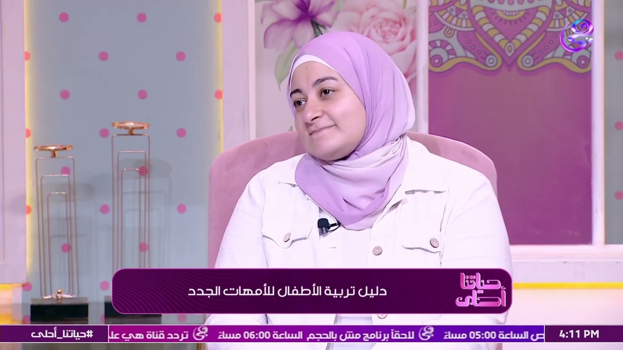 اوعي طفلك ينام على بطنه👶.. نصائح للماميز الجدد من د. باكينام الحفناوي