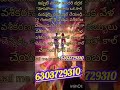 #sri purush, vashikaranam Pooja #telugu call:6303729310