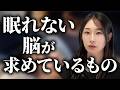 【就寝先延ばし】布団の中でスマホ、明日も早いのに夜更かししてしまう…やめられない理由は“自己効力感”だった