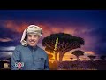 ميكس الفنان مشعجل في عتمة الليل ساهر ميكس الفنان مشعجل في عتمة الليل ساهر
